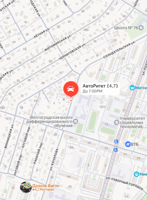Скриншот расположения сервисного центра на Яндекс Картах